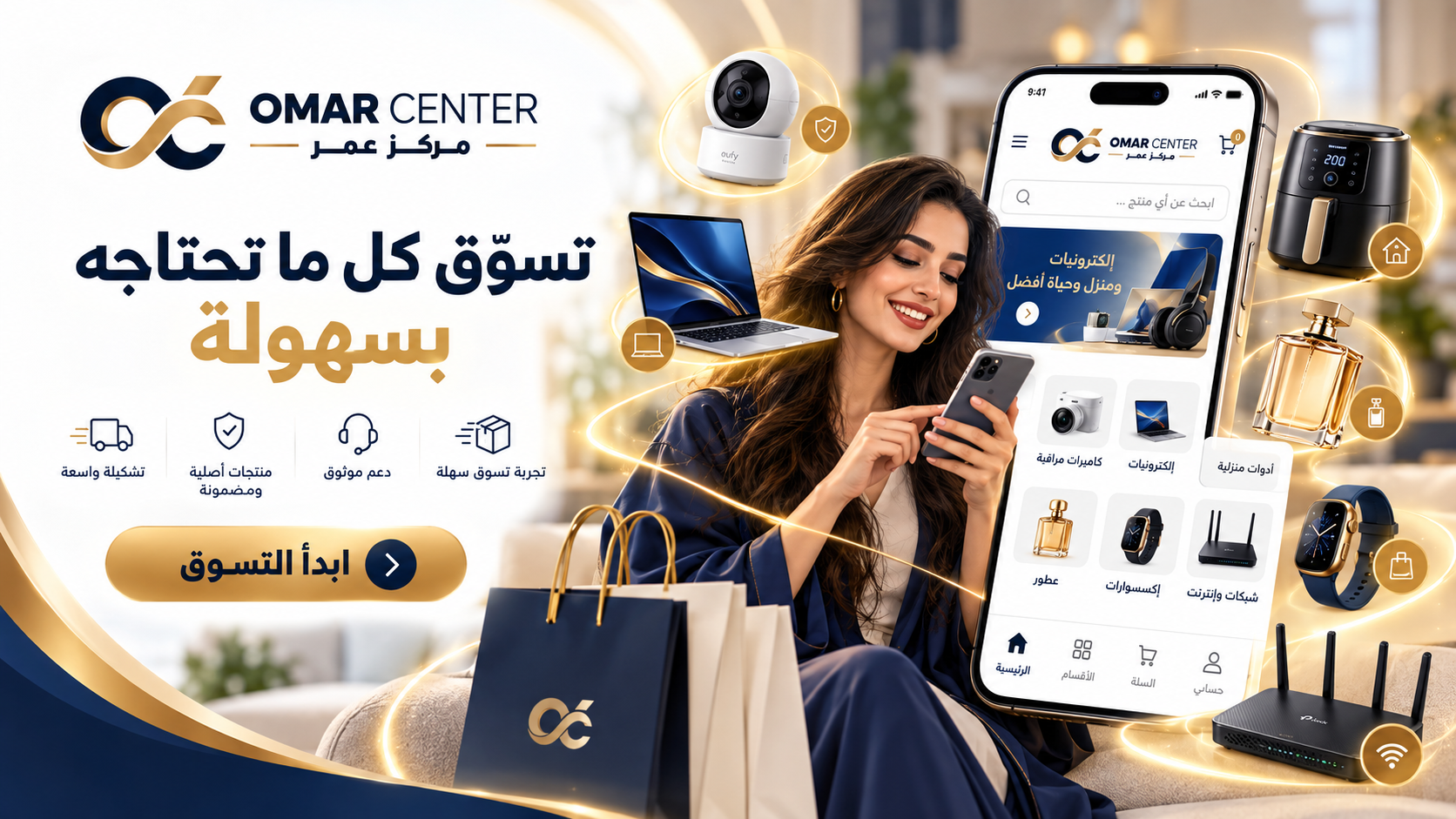 معدات الإنترنت