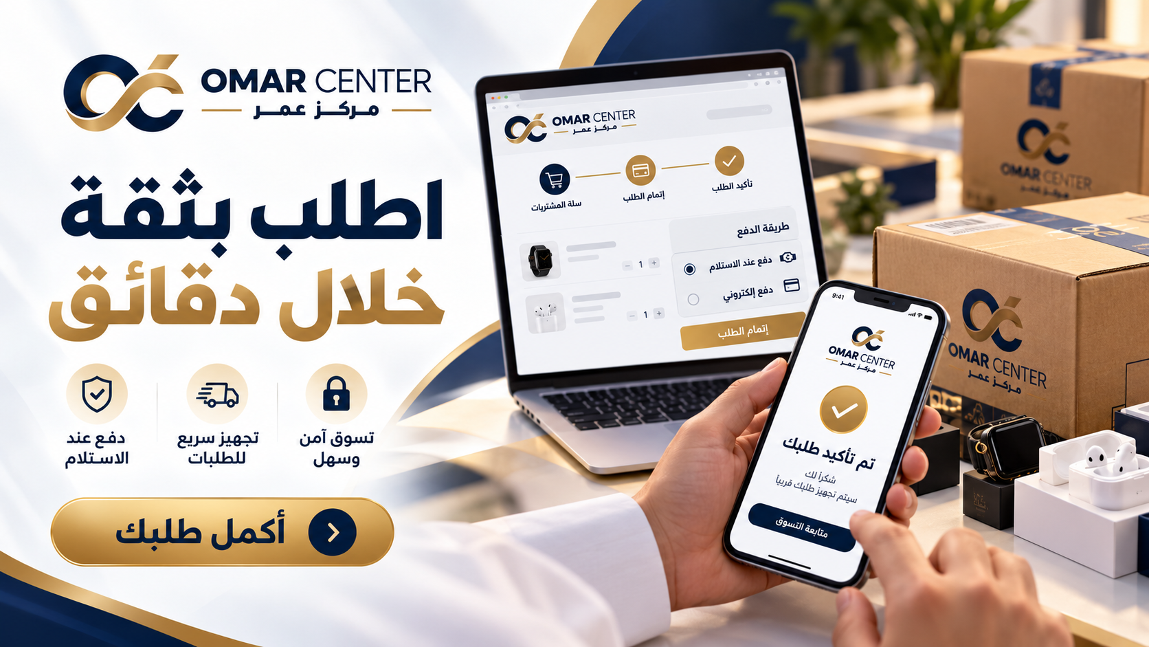 الإكسسوارات