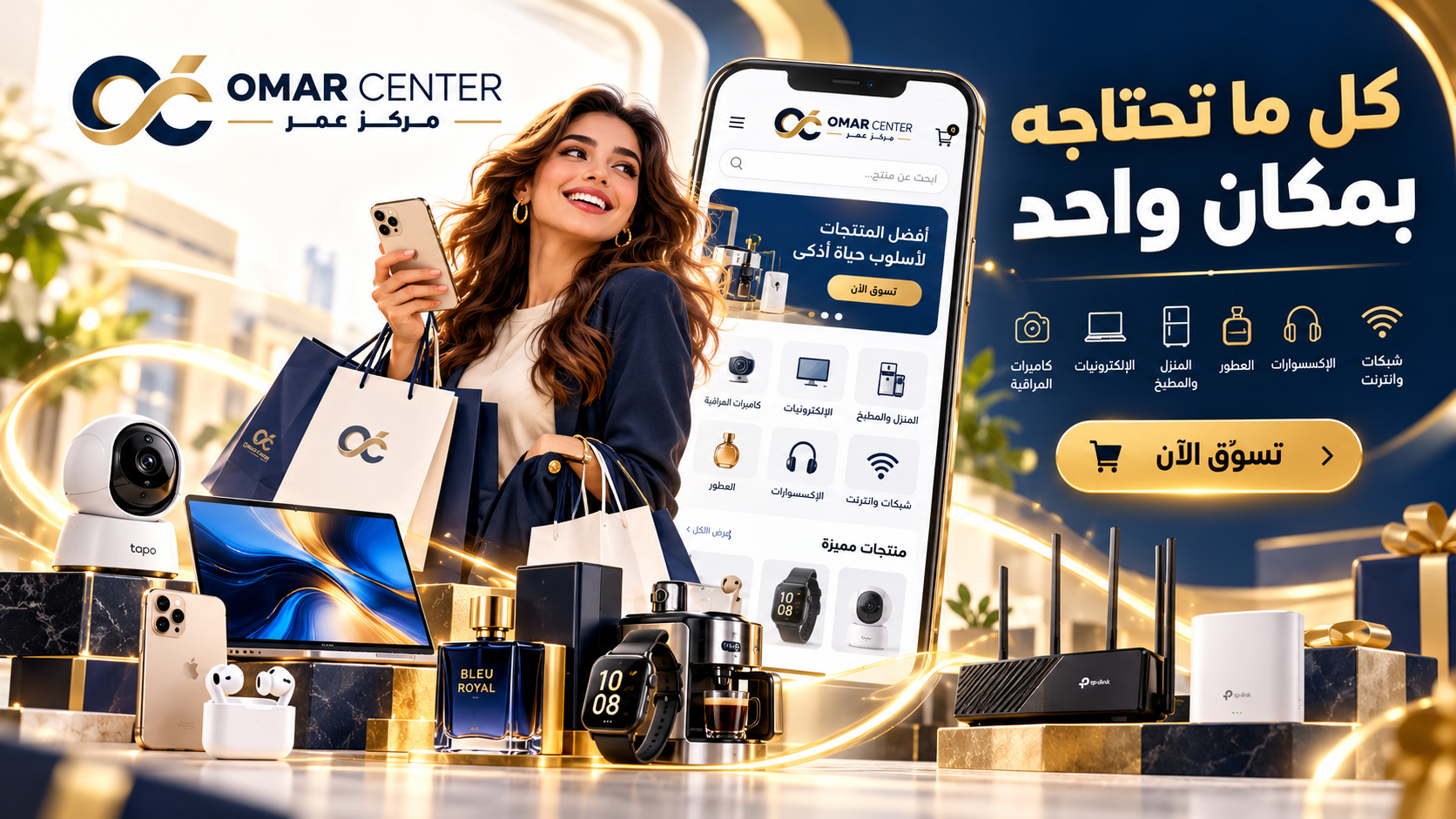 كاميرات المراقبة