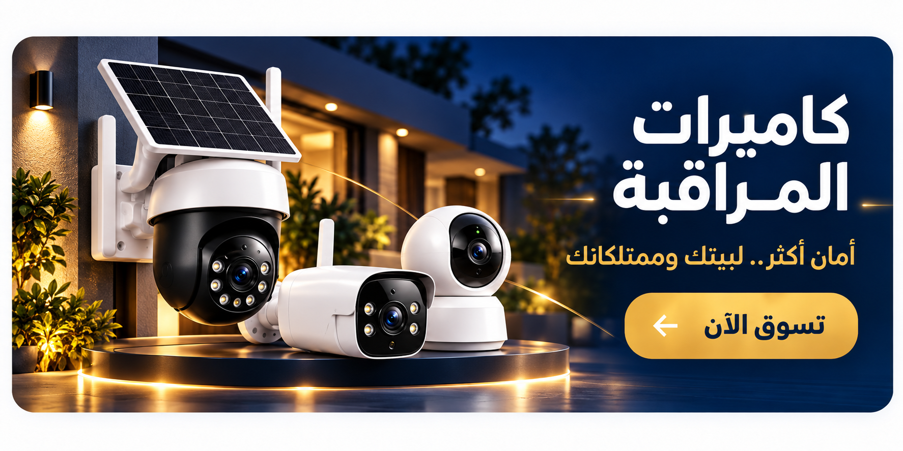 المنزل والمطبخ - تسوق الآن من مركز عمر