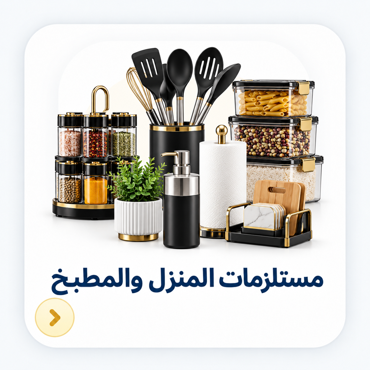 غلايات وتسخين