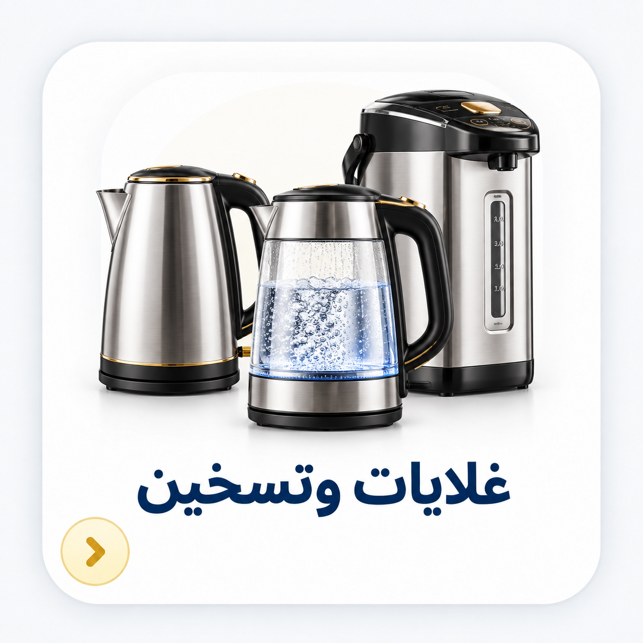 مطاحن وقهوة