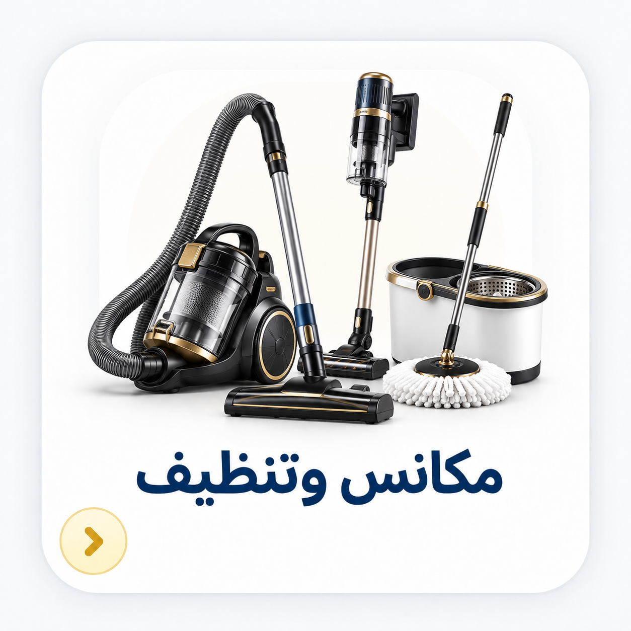 تدفئة وتبريد