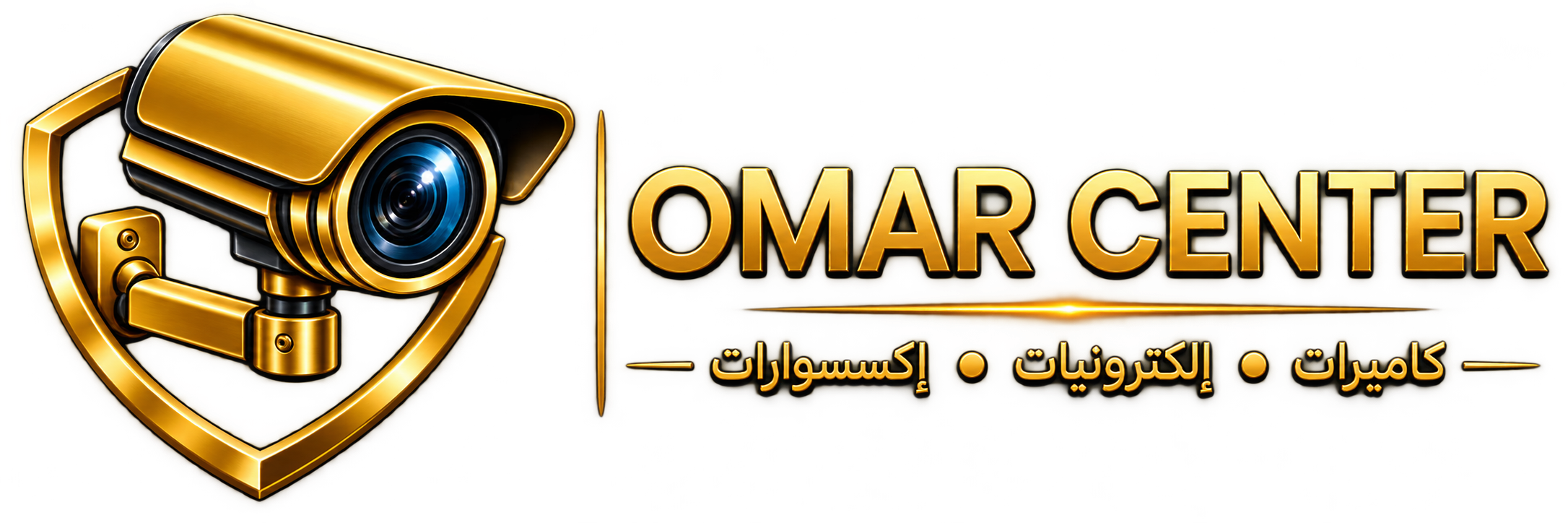 مركز عمر Omar Center