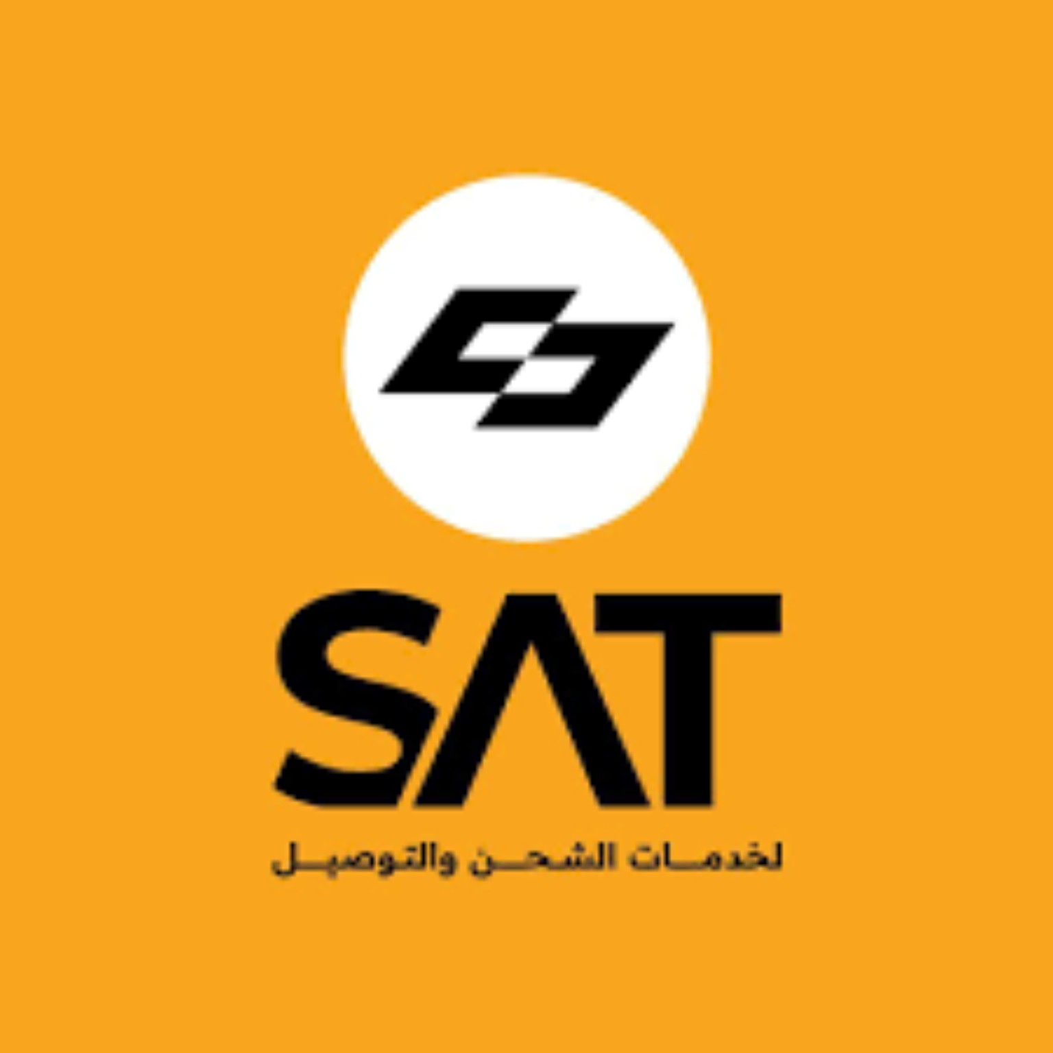 SAT