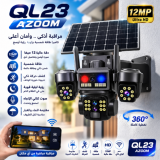 QL23 Zoom — كاميرا شمسية Wi‑Fi بدقة 12MP وزوم 10X