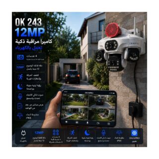 O‑KAM Pro OK243 — كاميرا مراقبة Wi‑Fi بدقة 12MP وأربع عدسات