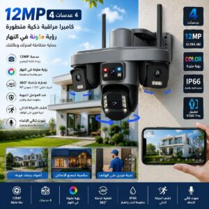 O-Kam Pro 4 Lens
