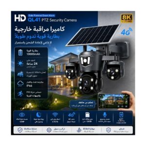 QL41 — كاميرا مراقبة 9MP Wi-Fi