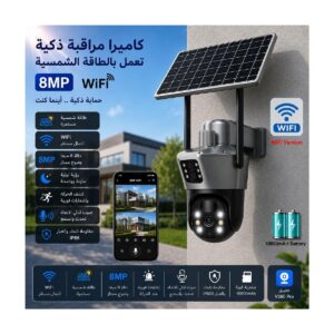 X2 — كاميرا مراقبة 8MP بعدستين Wi-Fi شمسية